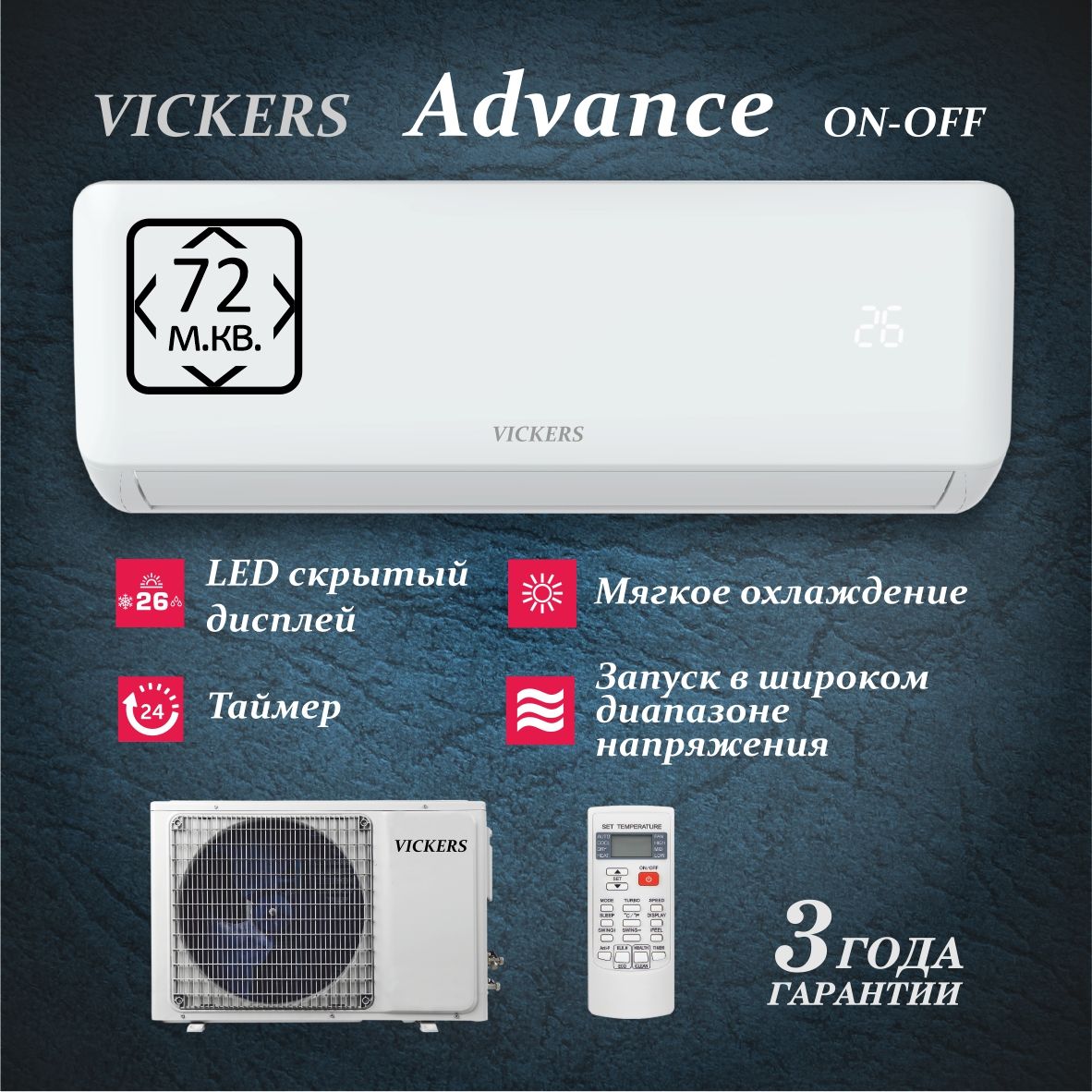 Vickers queen vc 07he new