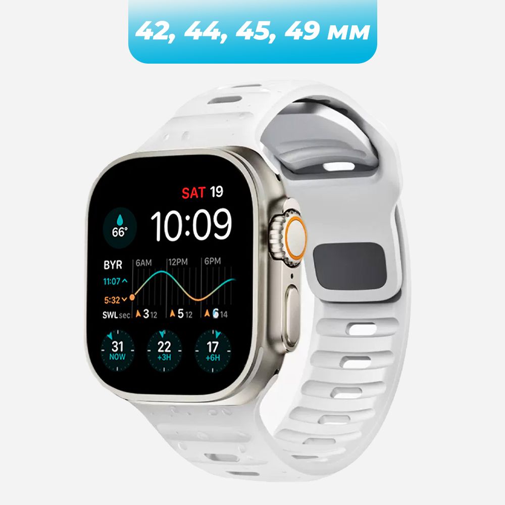 РемешокдляAppleWatchсиликоновый42мм,44мм,45мм,49мм