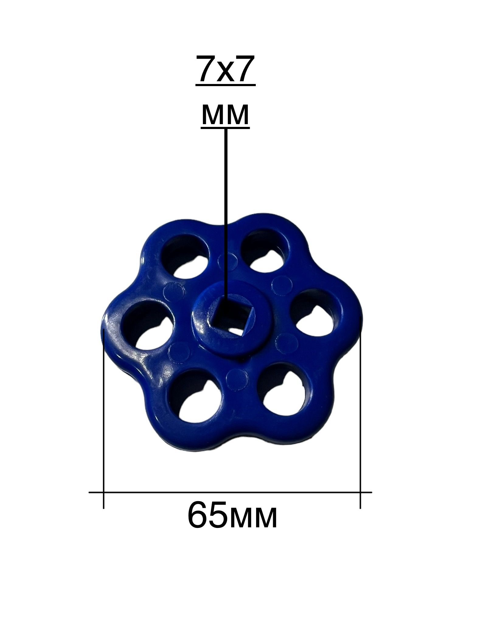 Барашекдлявентельногокрана7х7синий(2шт.)