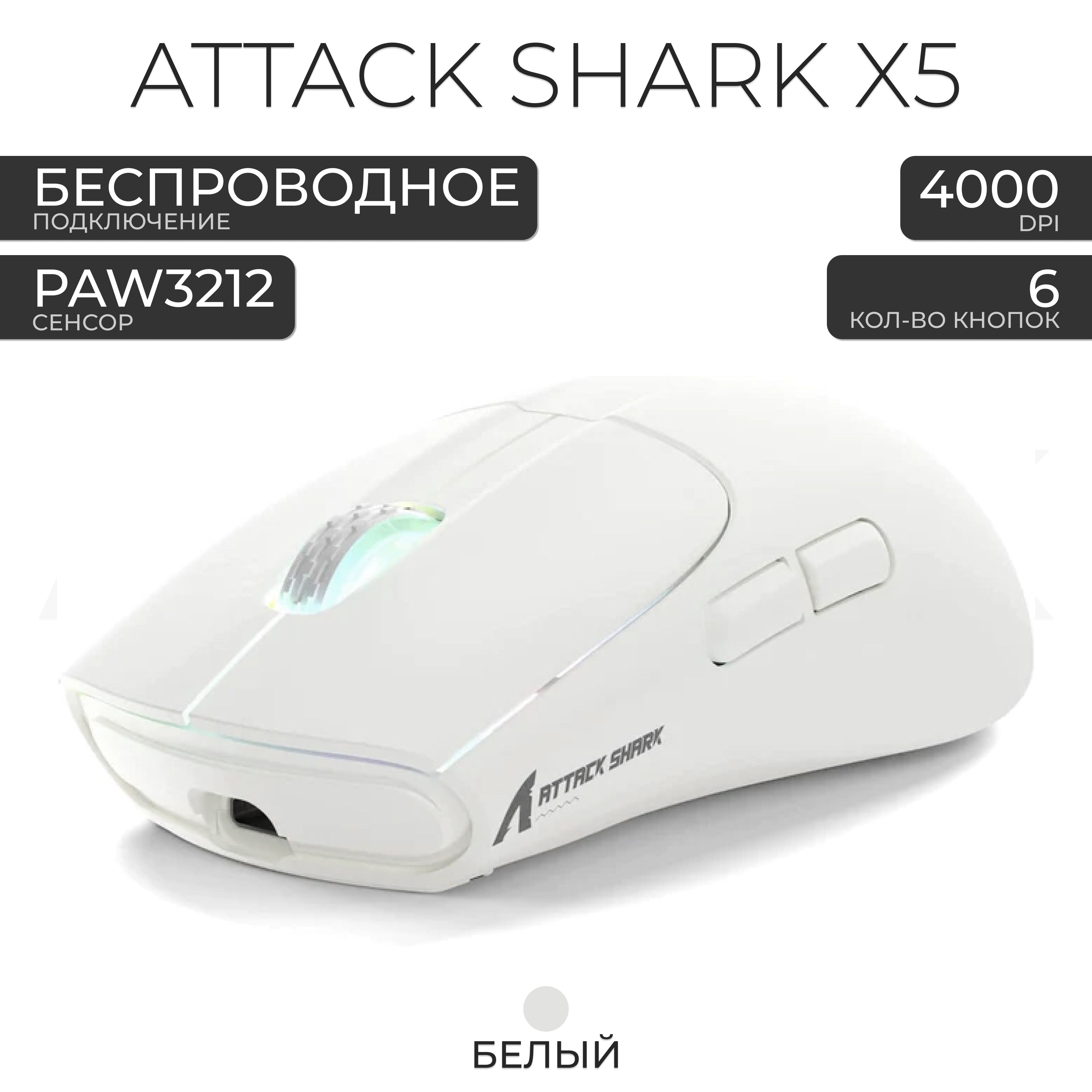 Attack shark x2 pro Attack shark x2 pro