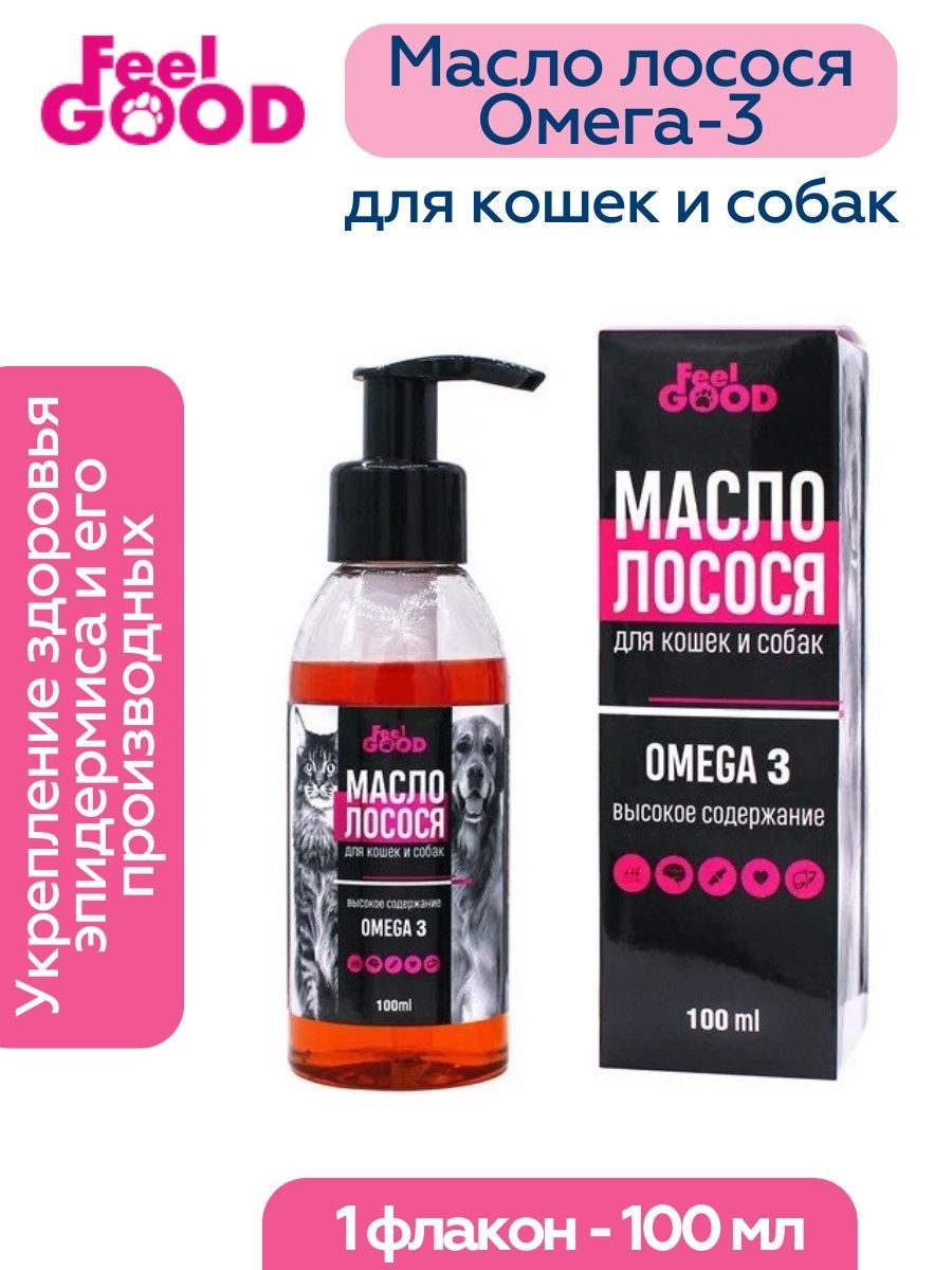 Масло лососевое для кошек