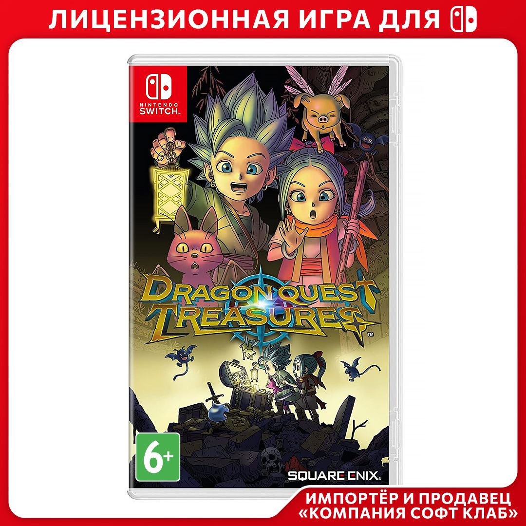 Игра Dragon Quest: Treasures (Nintendo Switch, Английская версия)