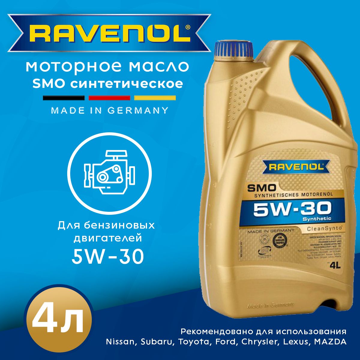 Равенол вст 5w40. Моторное масло ravenol fds 5w-30. Ravenol 5w40 hcs. Ravenol 5w40 hcs. Ravenol fds 5w-30.