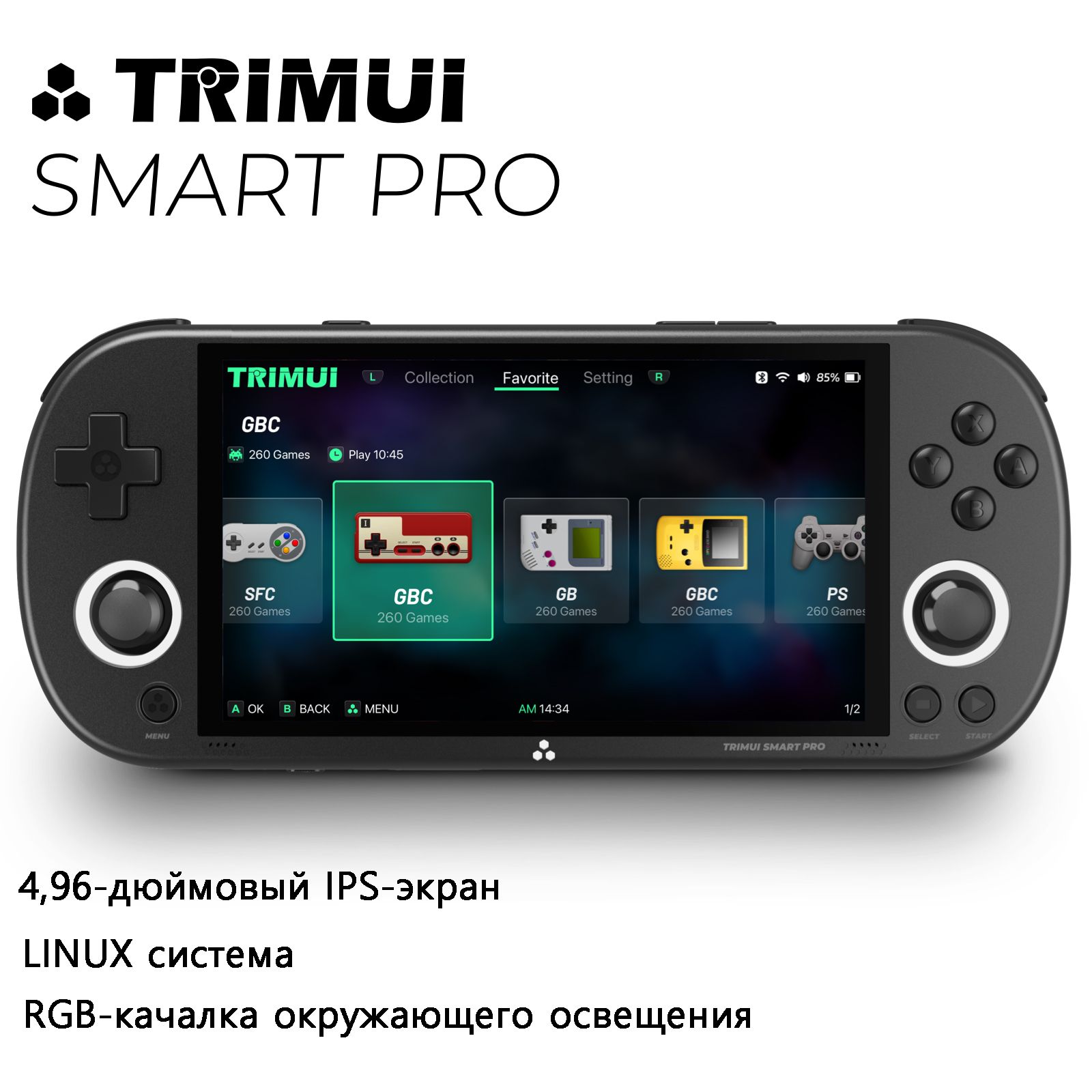 ПортативнаяигроваяконсольTRIMUISmartProсоткрытымисходнымкодом,4,96-дюймовыйIPS-экранвысокойчеткости,системнаяигроваяконсольLINUX