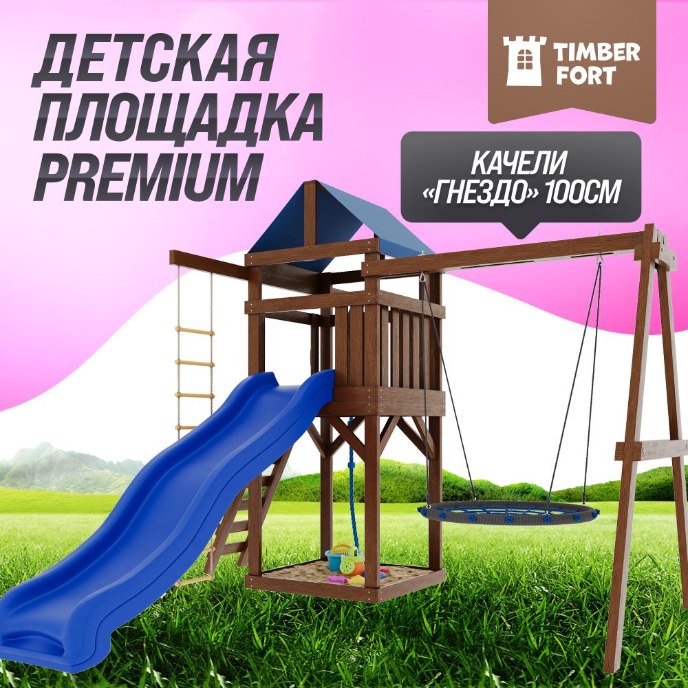 Timber fort детские площадки для дачи адрес. Детская игровая площадка с паутинкой. Timber fort a7. Тимбер форд детские площадки фото. Детская площадка timber fort premium a2.