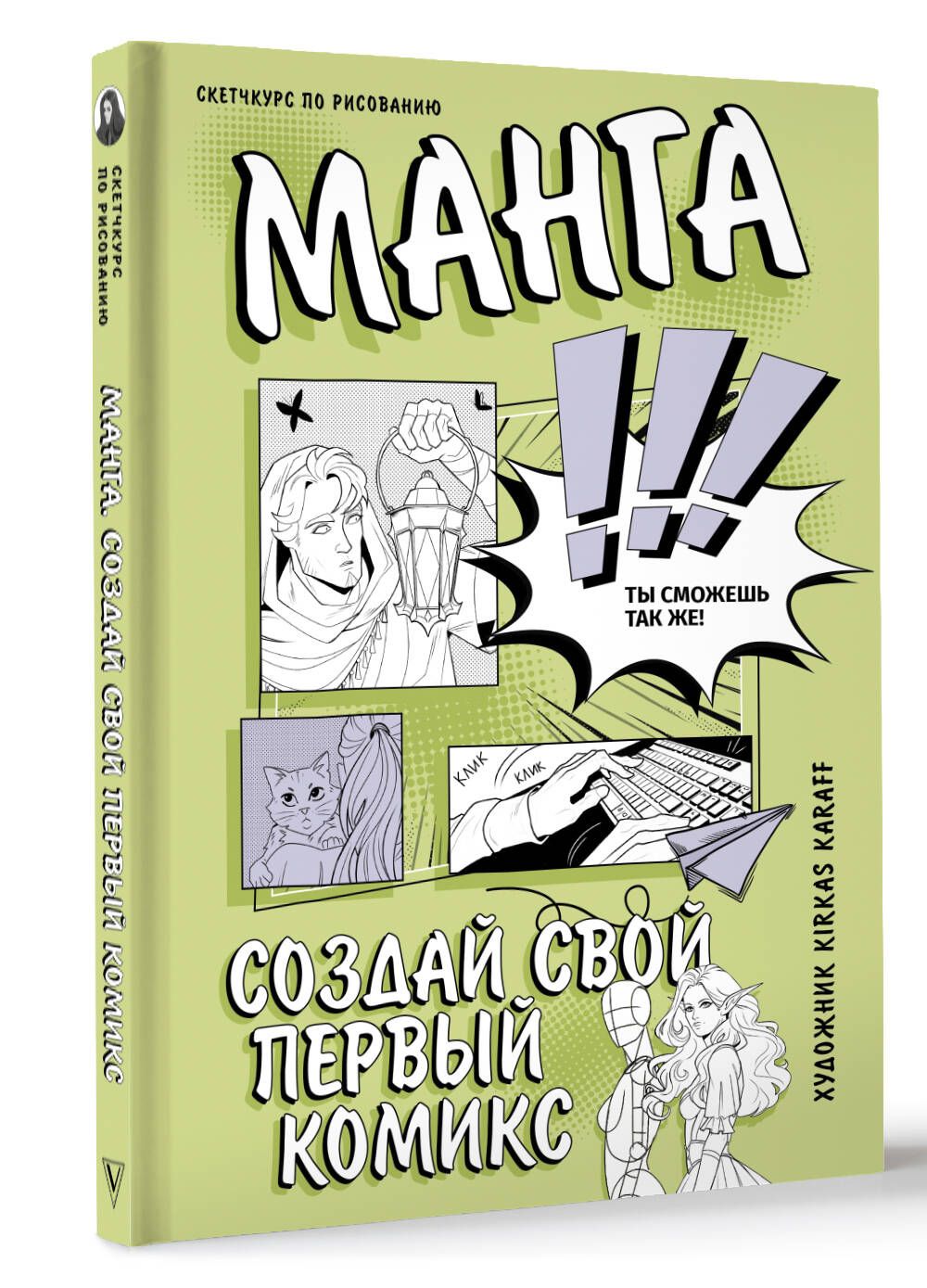 Темный Дворецкий Аниме Комикс – купить в интернет-магазине OZON по низкой  цене