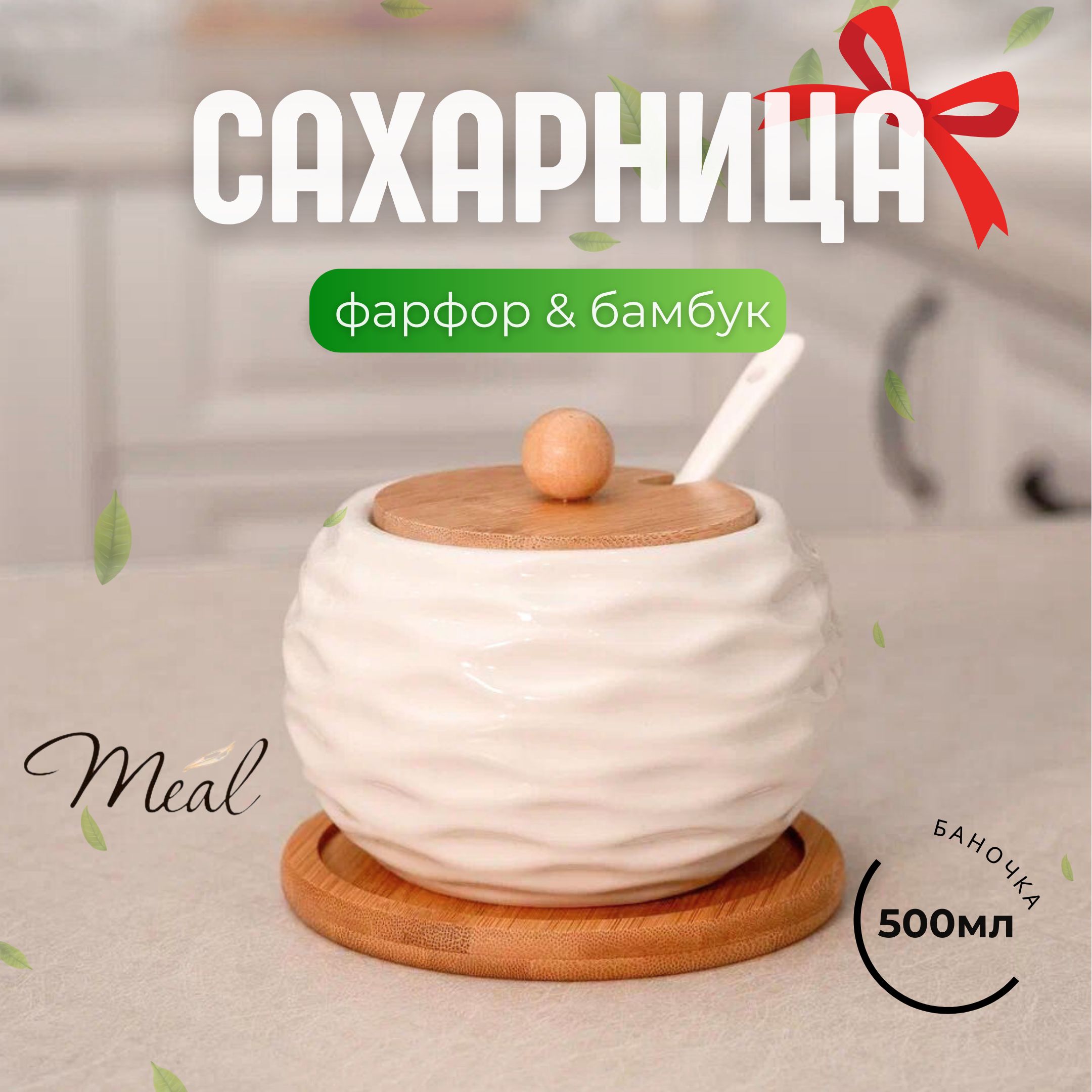 Сахарницы и конфетницы – купить сахарницы и конфетницы в интернет ...