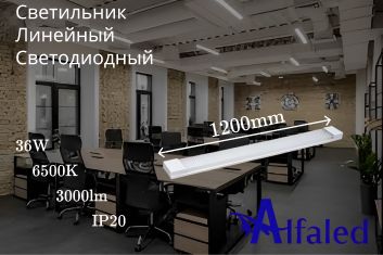 AlfaledНастенно-потолочныйсветильник,36Вт