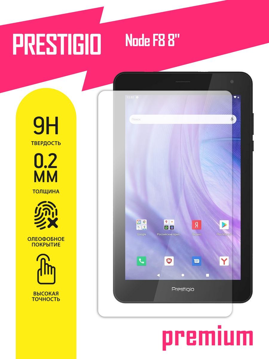 Планшет prestigio node f8