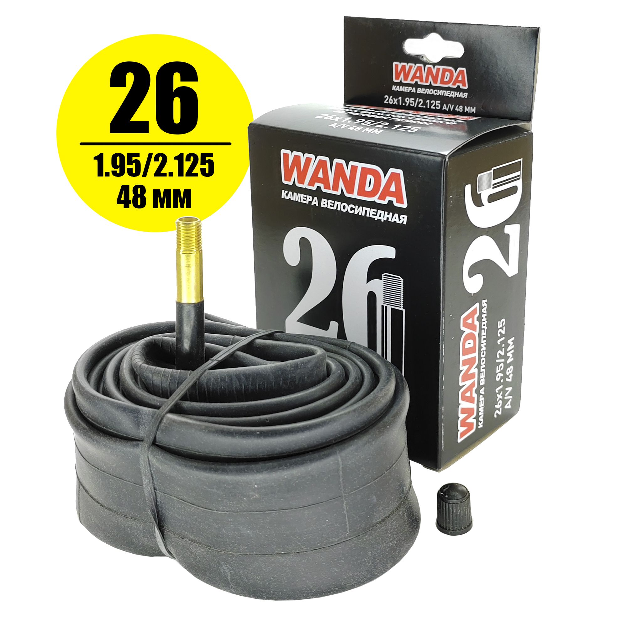 Wanda Камера велосипедная 26 дюймов, 26х1.95/2.125, AV 48 мм — WANDA TYRE — Товары для велоспорта