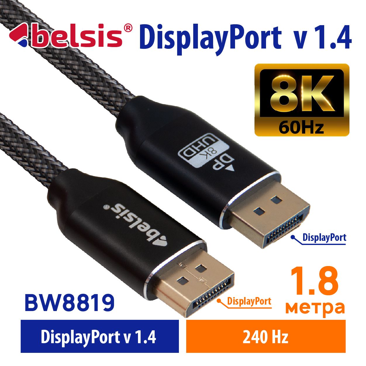 BelsisВидеокабельDisplayPort/DisplayPort,1.8м,черно-серый