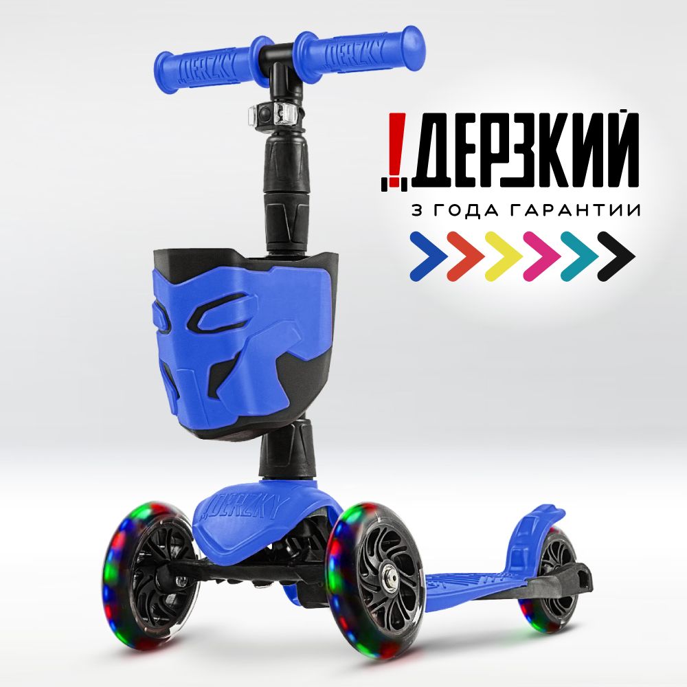 Самокаты детские !Дерзкий – купить в интернет-магазине OZON по низкой цене
