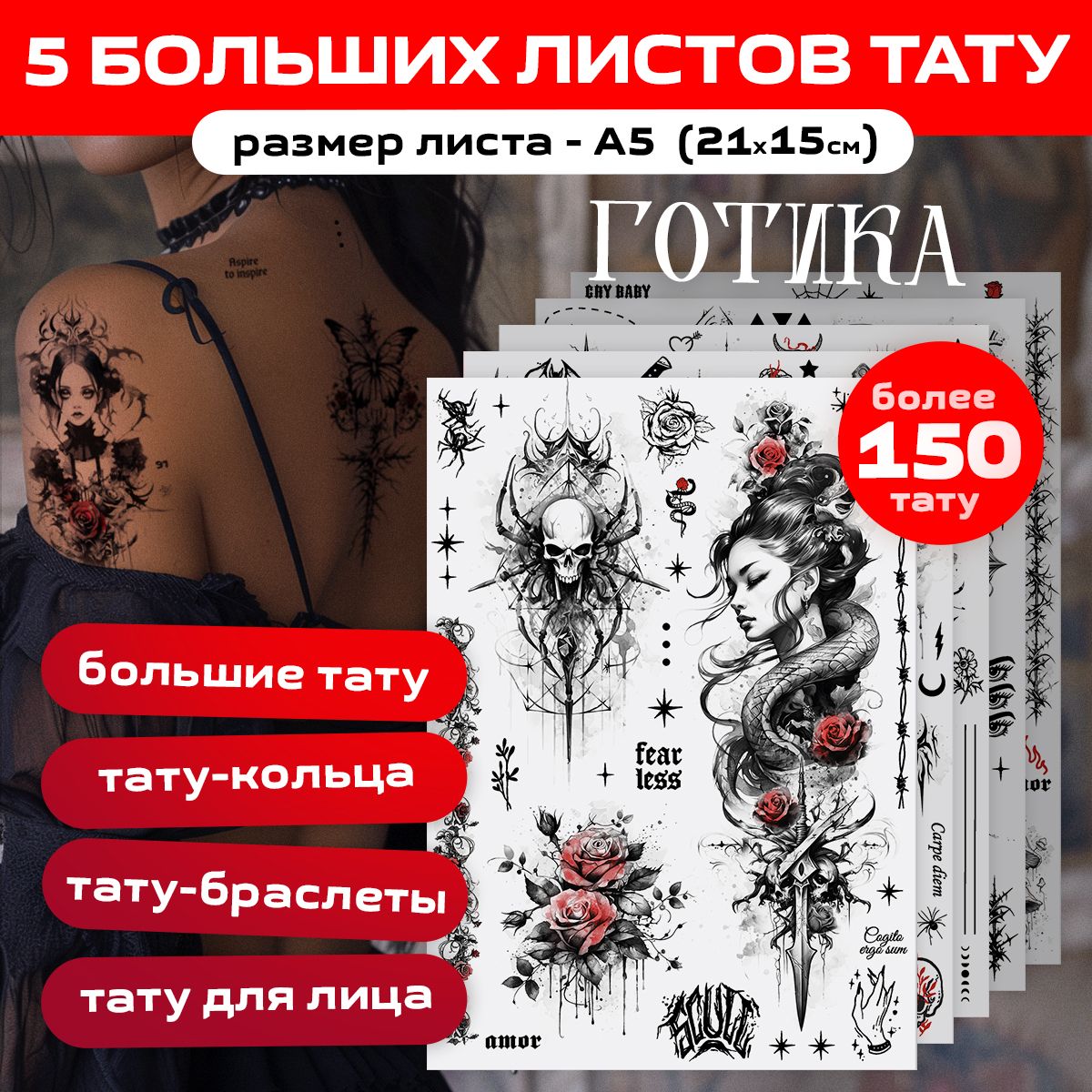 Tattoo [Архив] - Фольксваген Гольф Клуб