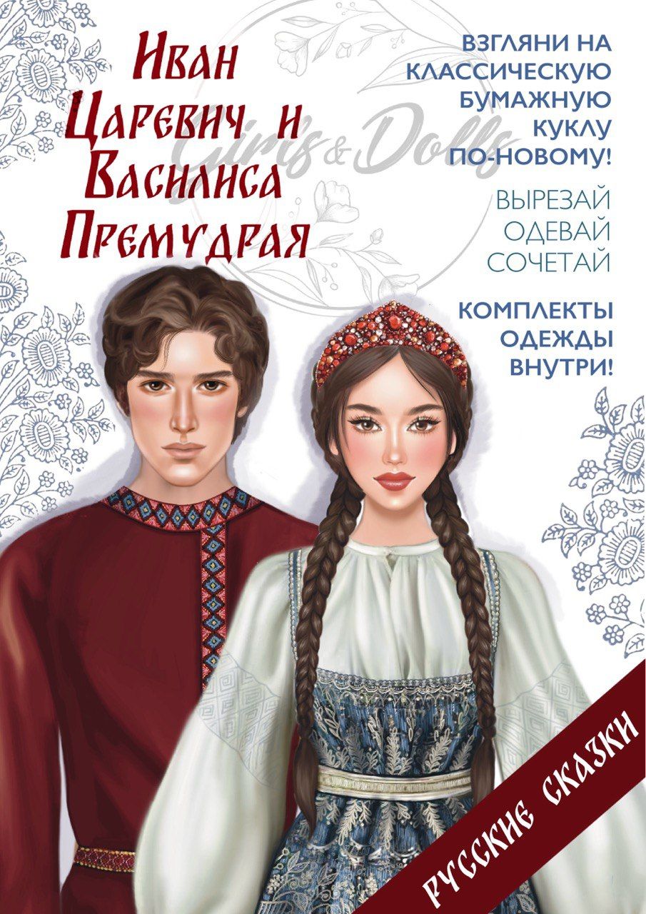 Как в Волгодонске отметили День семьи, любви и верности