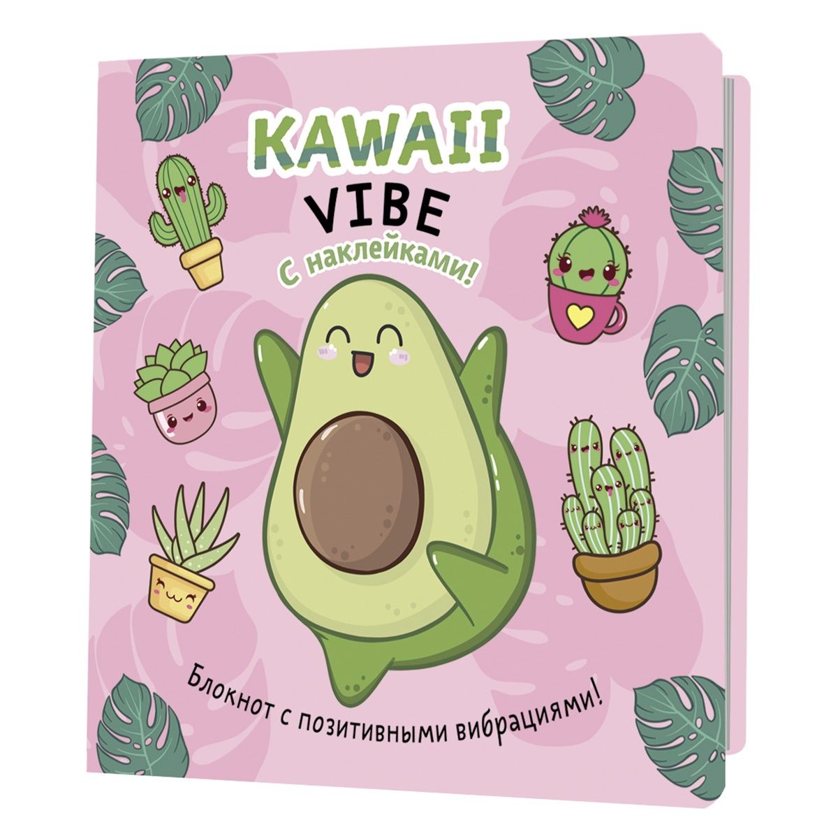 Вайб песни. Vibe kawaii. Vibe kawaii. Vibe kawaii. Вайб куку.