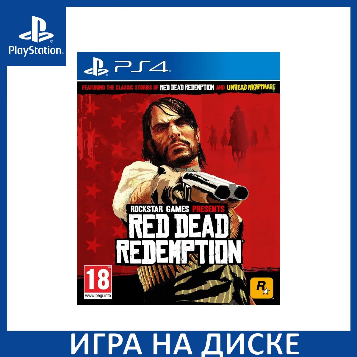 Игра Red Dead Redemption (PS4) (PlayStation 4, PlayStation 5, Английская  версия) купить по низкой цене с доставкой в интернет-магазине OZON  (1450412379)