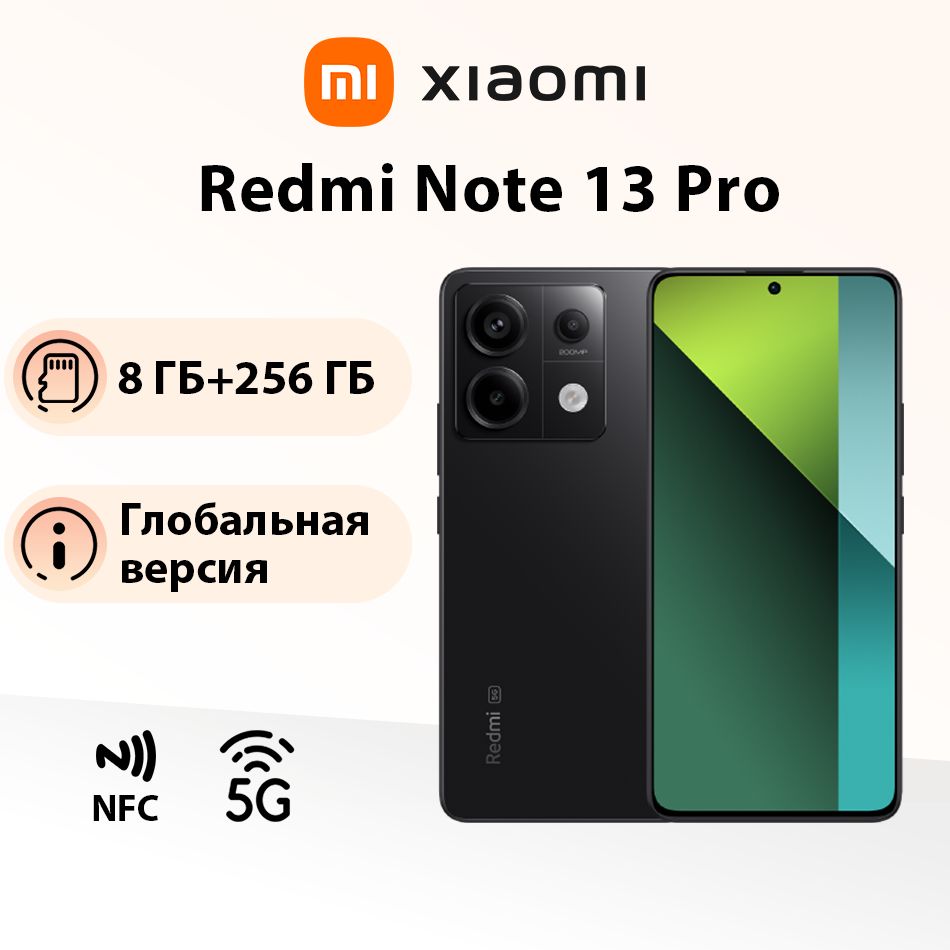 XiaomiСмартфонГлобальнаяверсияRedmiNote13Pro5GМобильныйтелефон200МПOISкамераПоддержкарусскогоязыка8/256ГБ,черный