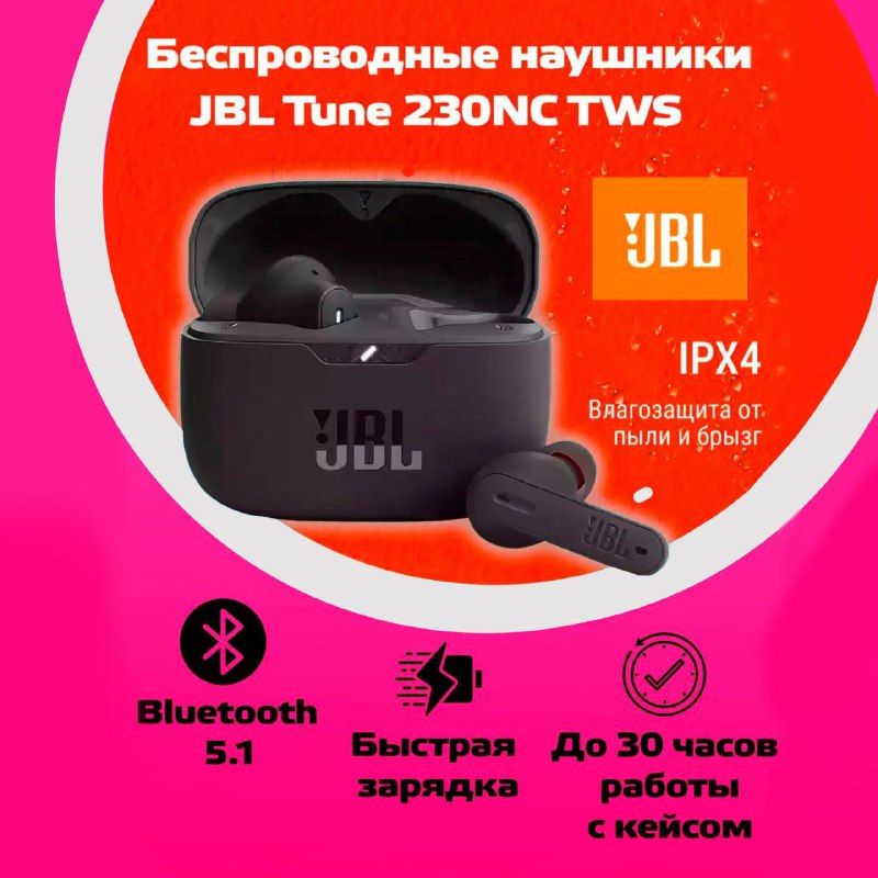 Наушникибеспроводныесмикрофоном,Bluetooth,USBType-C,черный