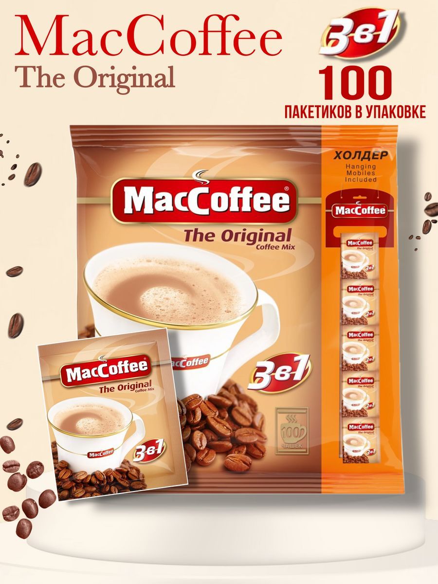 Кофейный напиток MacCoffee Original 3в1 растворимый, 100 шт по 20 г