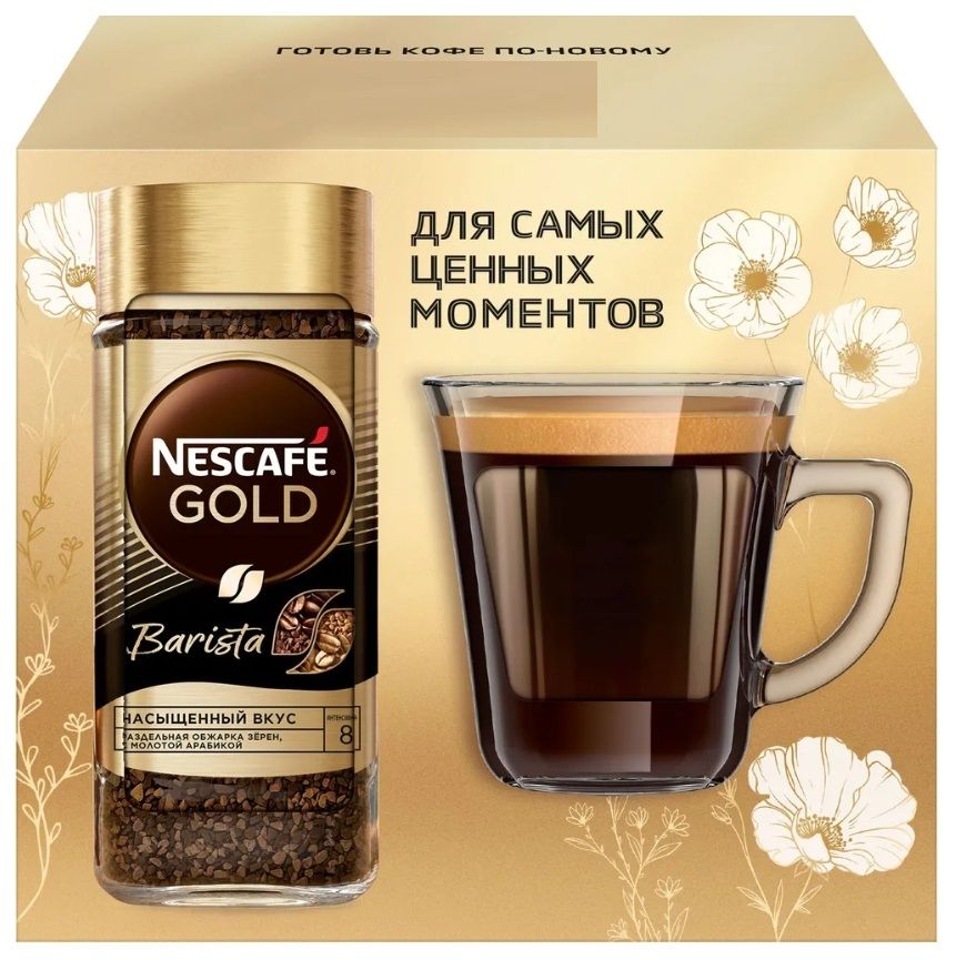 NESCAFEКоферастворимыйGoldBarista,подарочныйнаборскружкой,85г/