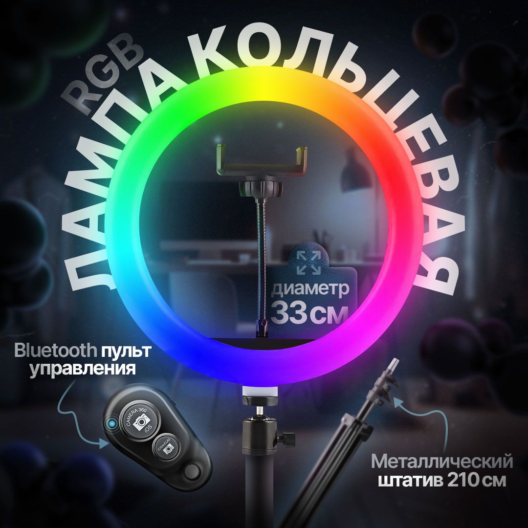 Свет Для Фотосъемки – купить в интернет-магазине OZON по низкой цене