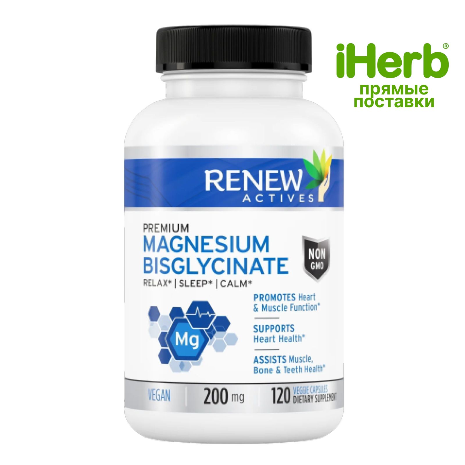 MagnesiumBiglycinate,RenewActives,МагнияБисглицинат200мг120капсул