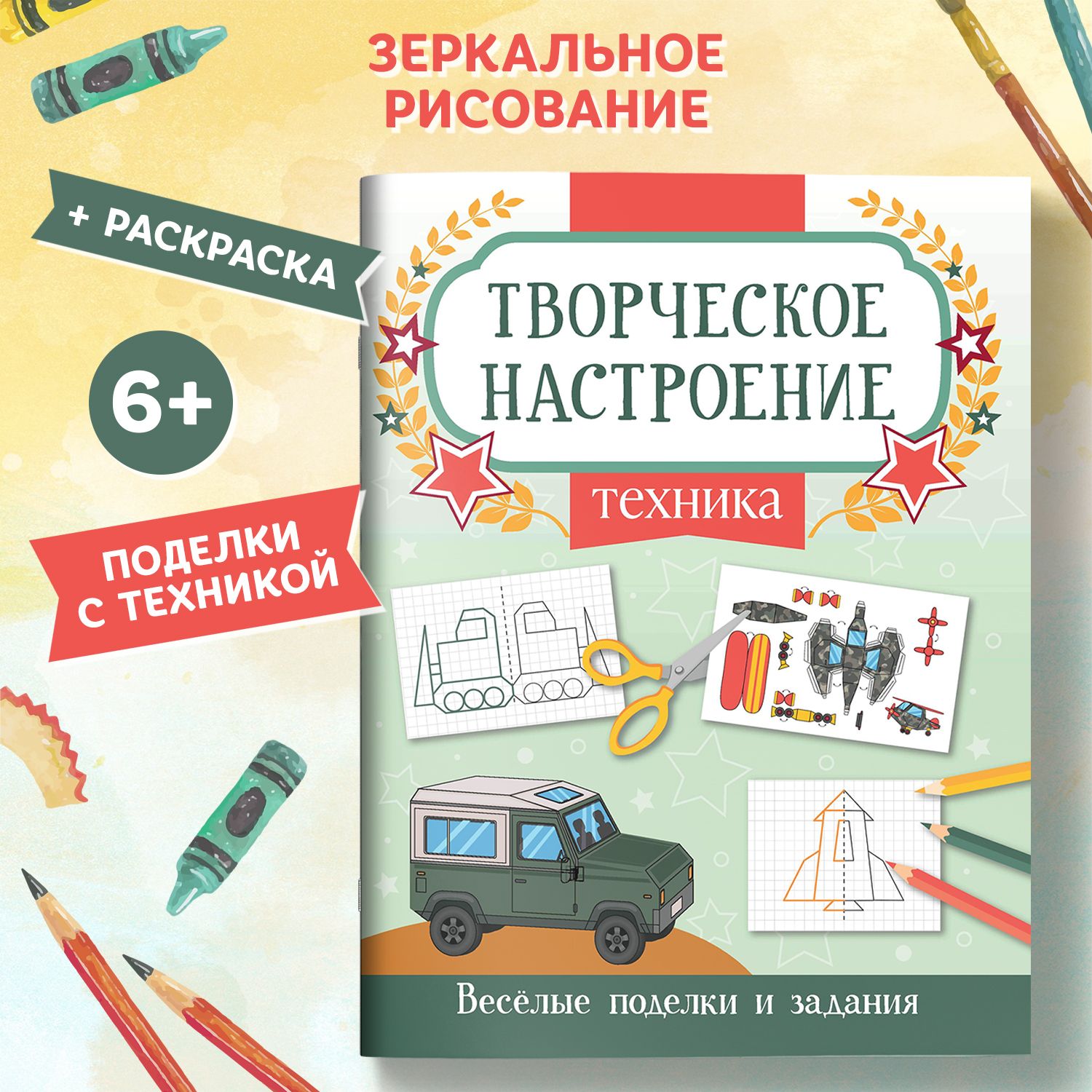 Поделки для взрослых своими руками: 28 крутых идей, которые стоит использовать