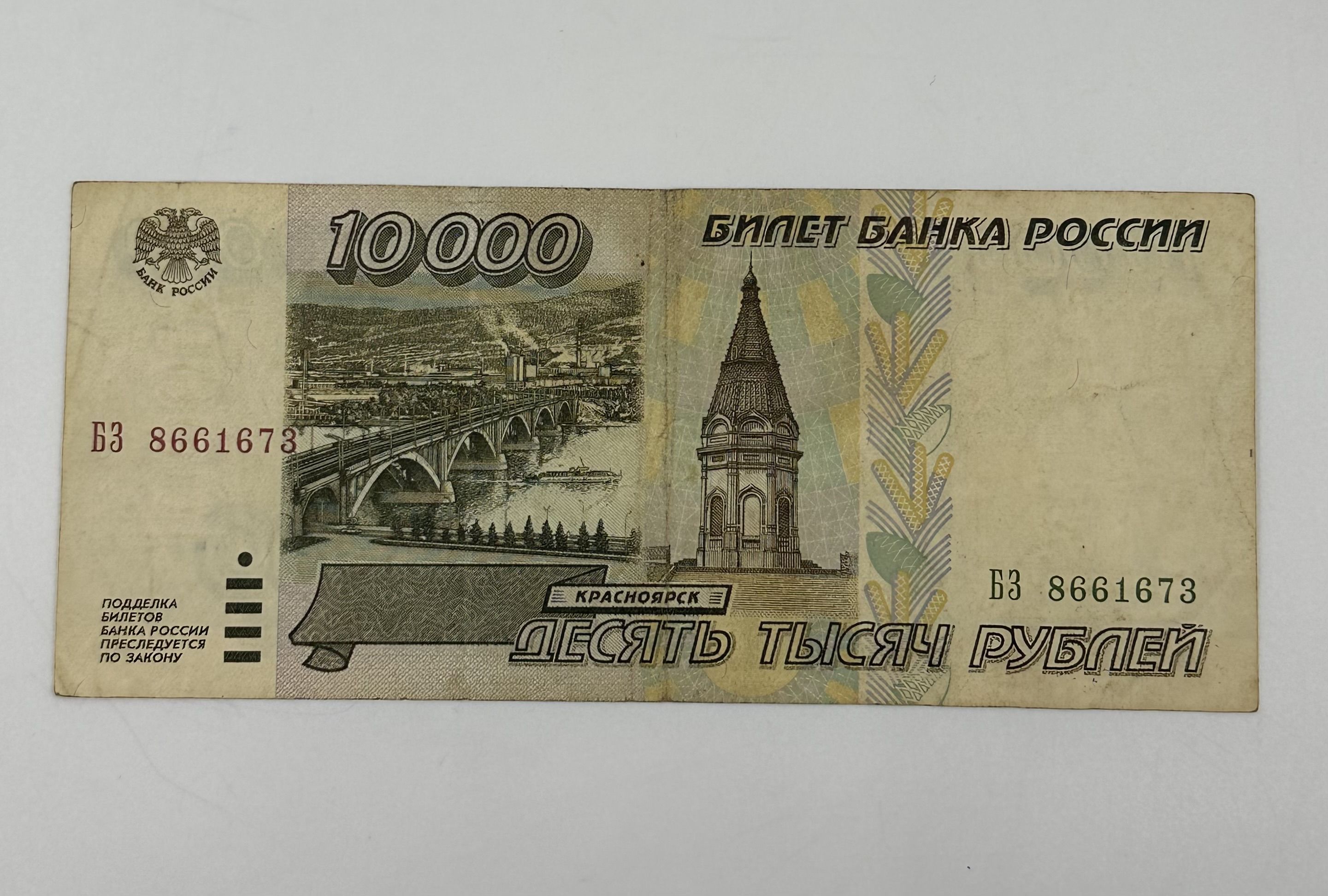 Деньги лицевая сторона фото