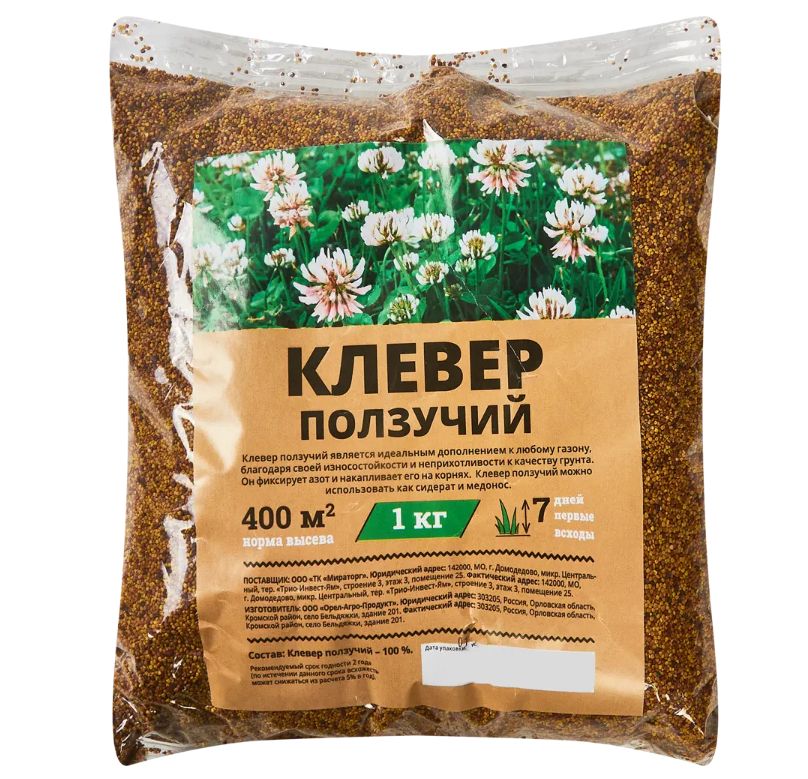 Стелется 1