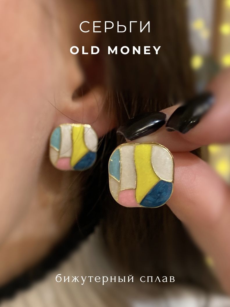 Серьги OLD MONEY...
