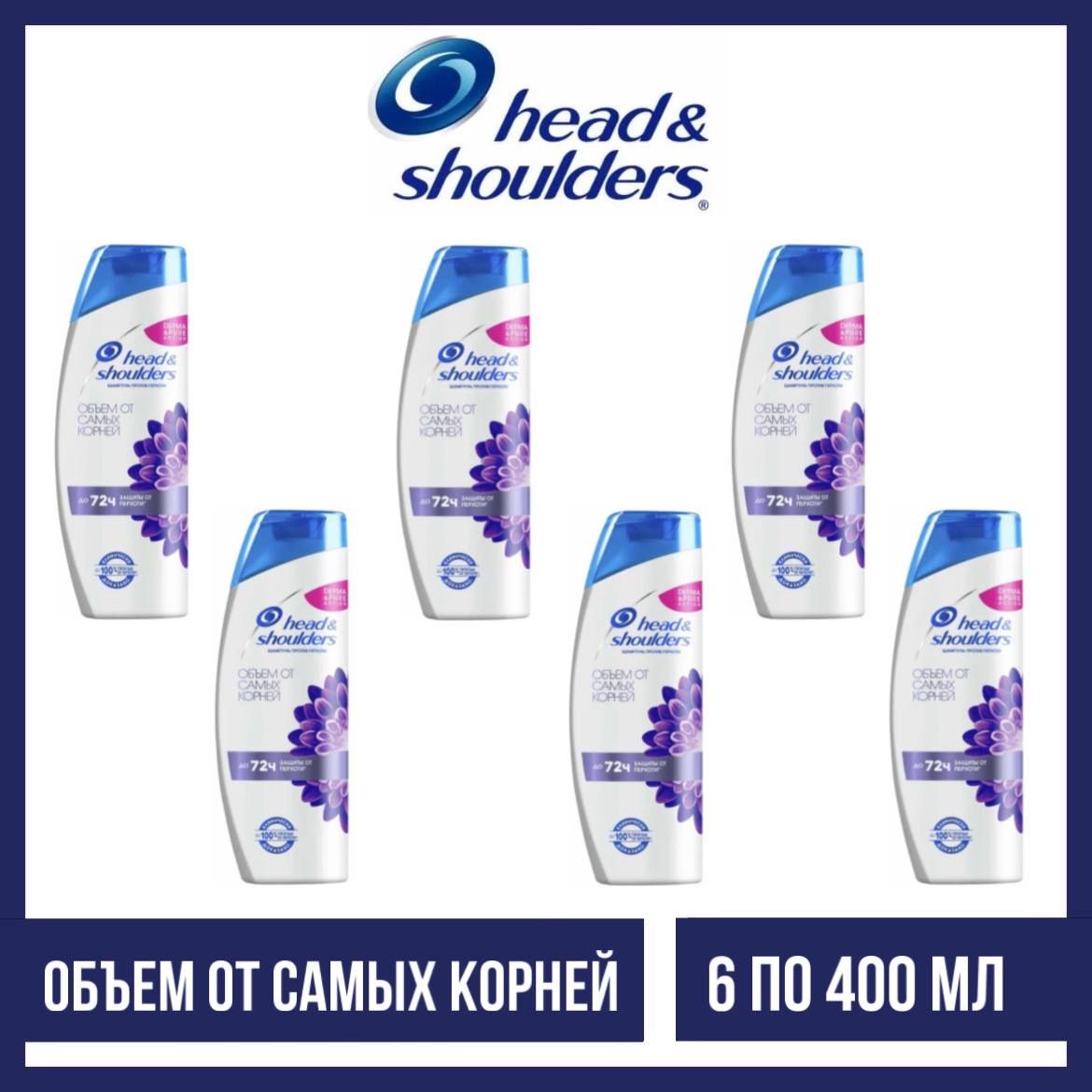 Head shoulders состав
