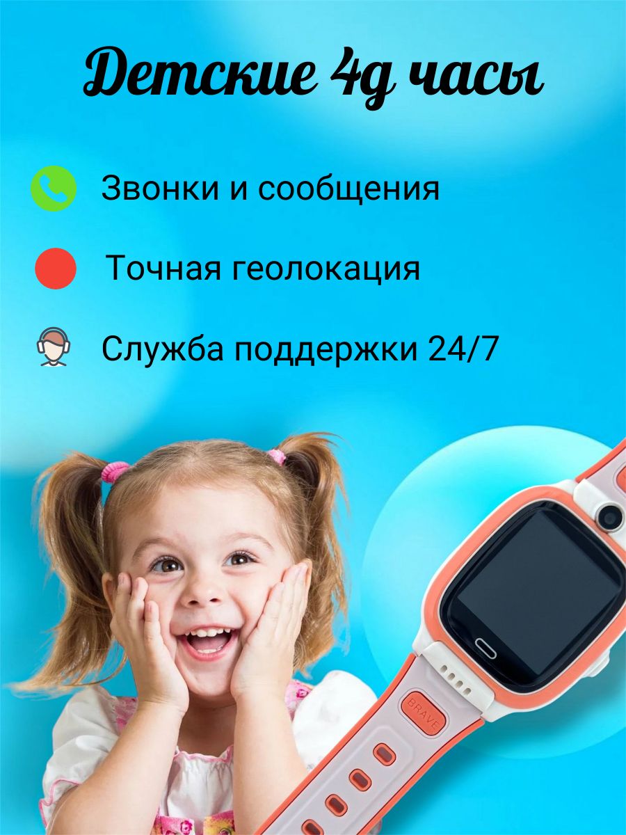 realme Умные часы для детей 66, 38mm, Orange