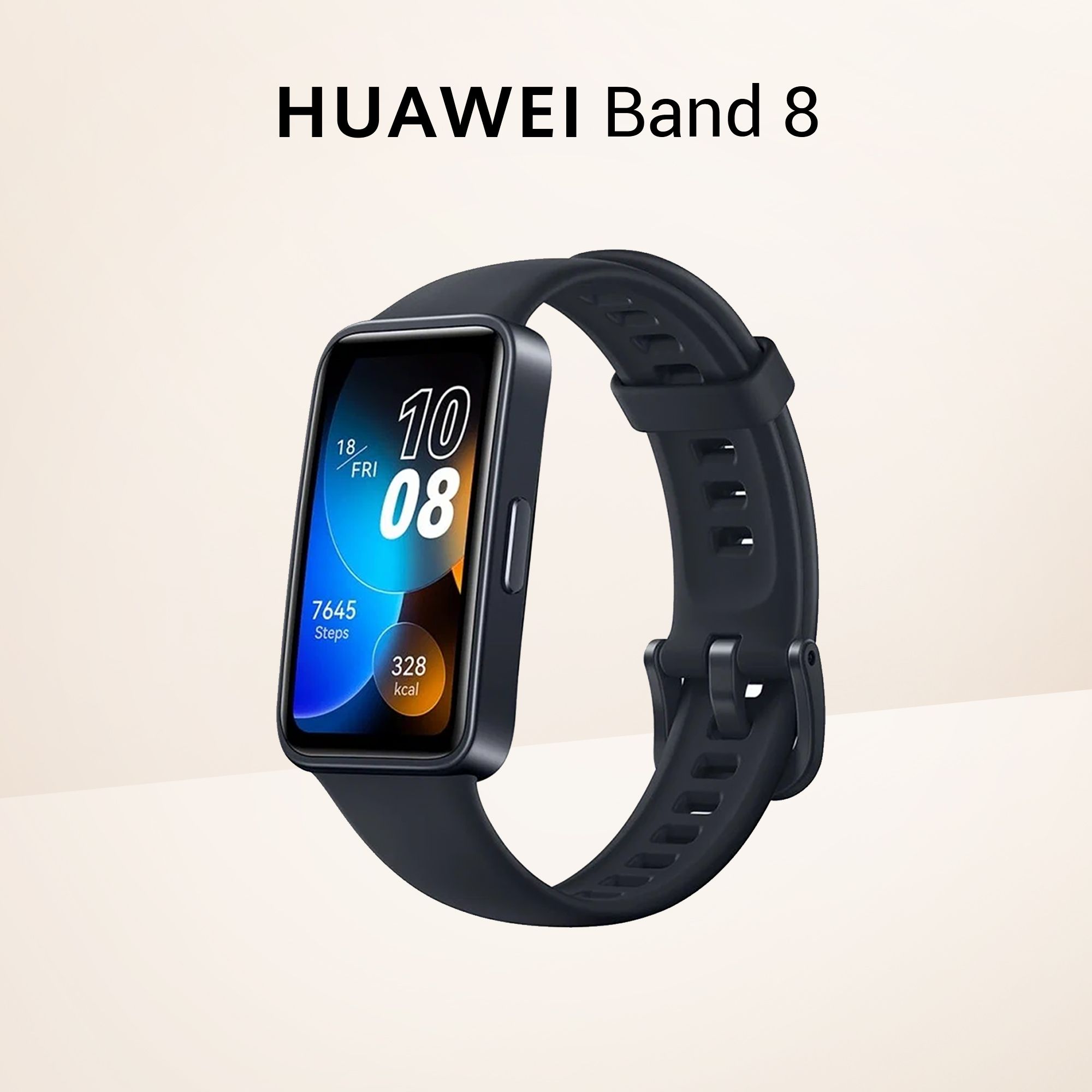 Фитнес-браслет HUAWEI Band 8, черный - купить с доставкой по выгодным ценам  в интернет-магазине OZON (1030151978)