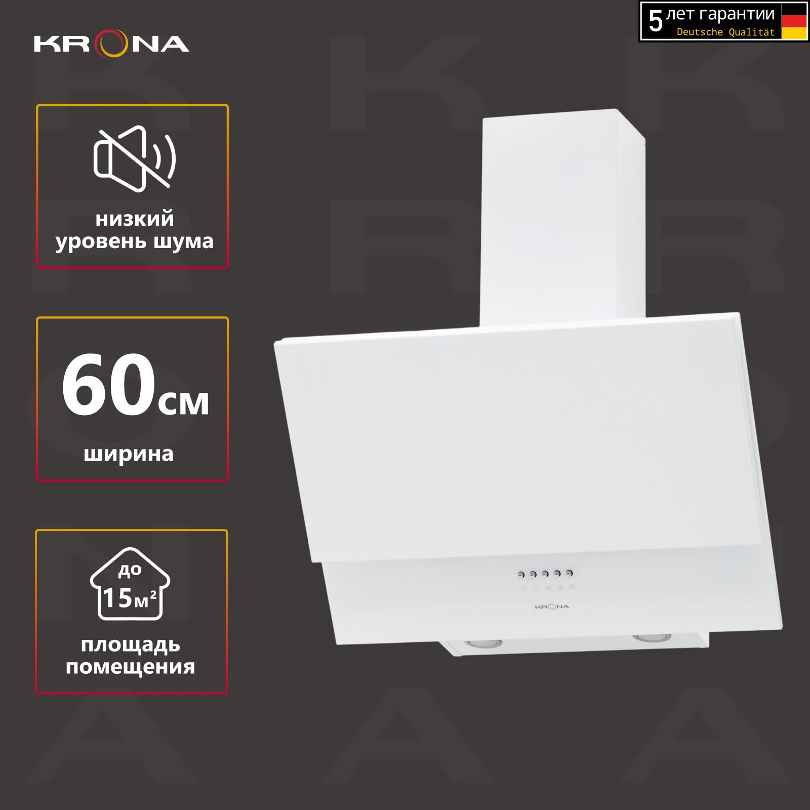 Вытяжка кухонная KRONA PLATTE 600 WHITE PB (KRHD180)