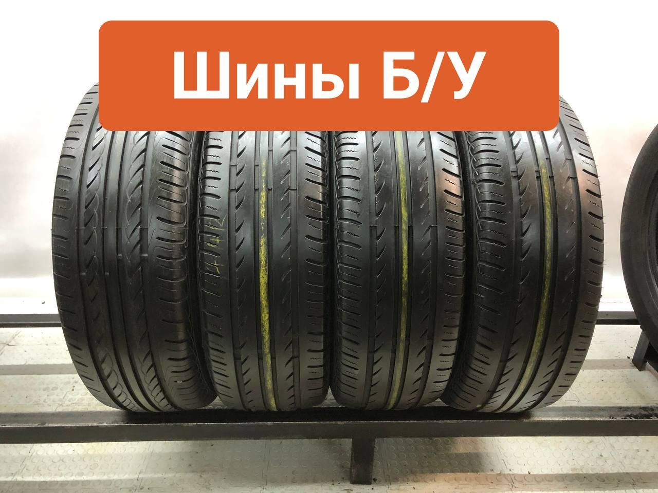 Лето Шины R16 60 Купить