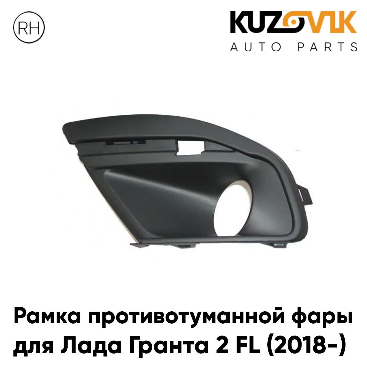 Рамки Птф Гранта Купить