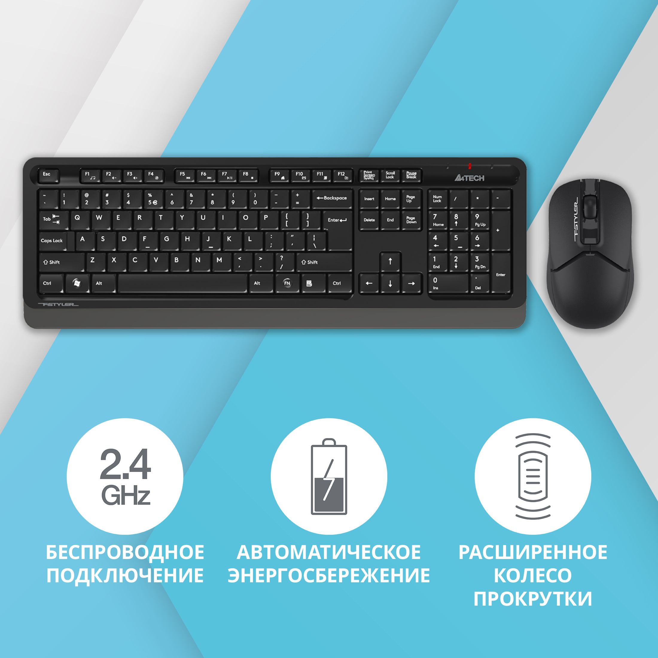 Клавиатура + мышь A4Tech Fstyler FG1012 клав:черный/серый мышь:черный USB беспроводная Multimedia