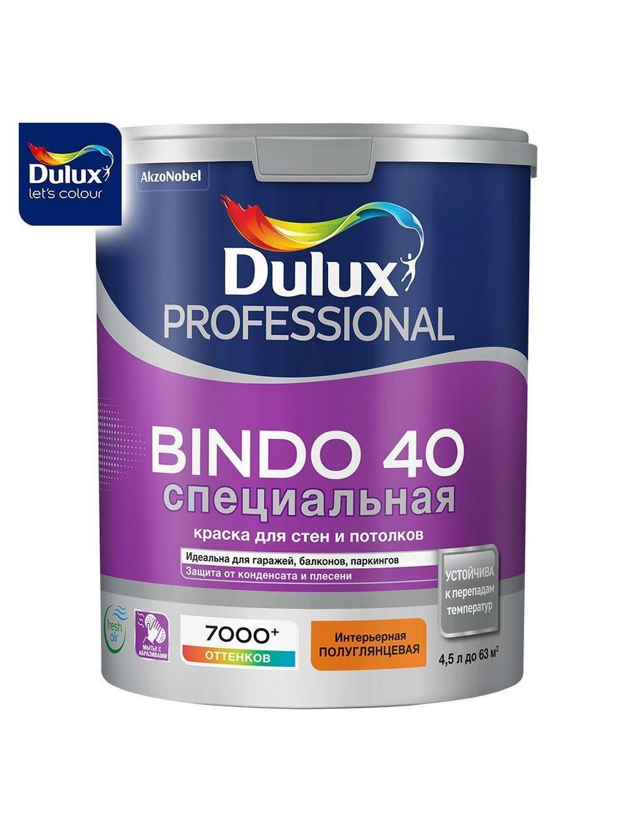 Краска Dulux Bindo 2 Купить