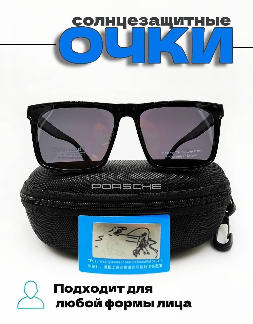 Очки Porsche Design купить на OZON по низкой цене