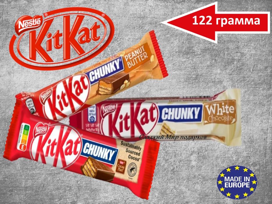 ШоколадныйбатончикKitKatChunkyClassic,White,PeanutButter/КитКатКлассический,Белыйшоколад,Арахис3шт