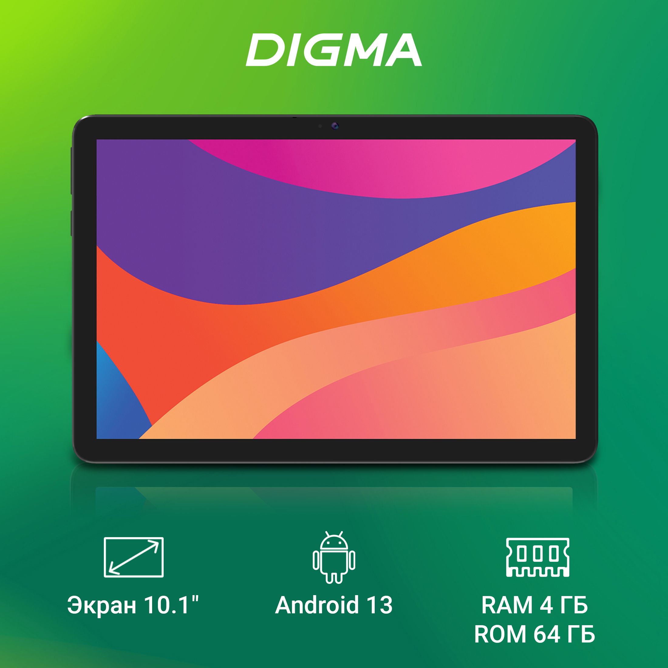 ПланшетDigmaOptima1413D4G10.1",4GB,64GB,3G,LTE,Android13черный