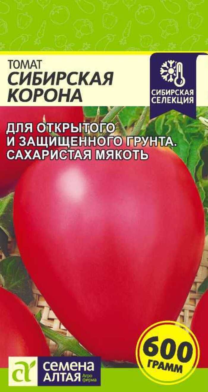 Купить Семена Сибирский Бройлер