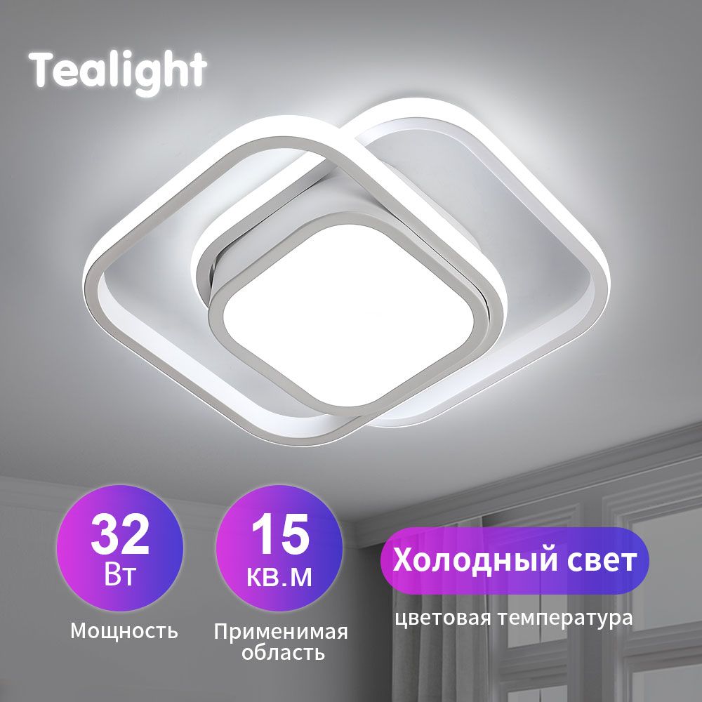 Люстрапотолочнаясветодиодная/LEDсветильникпотолочныйTealight,32Вт