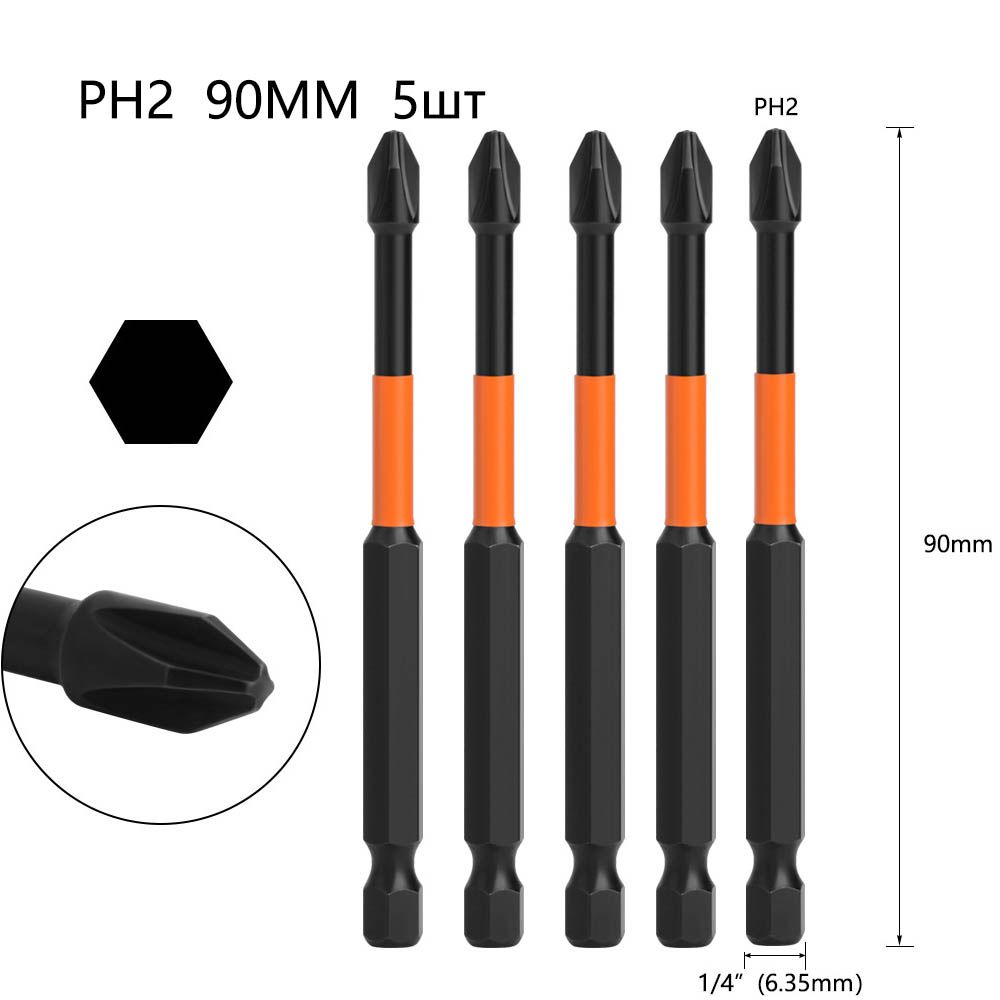 БитыдляшуруповертаPH2х90ммS25шт.торсионныенамагниченные