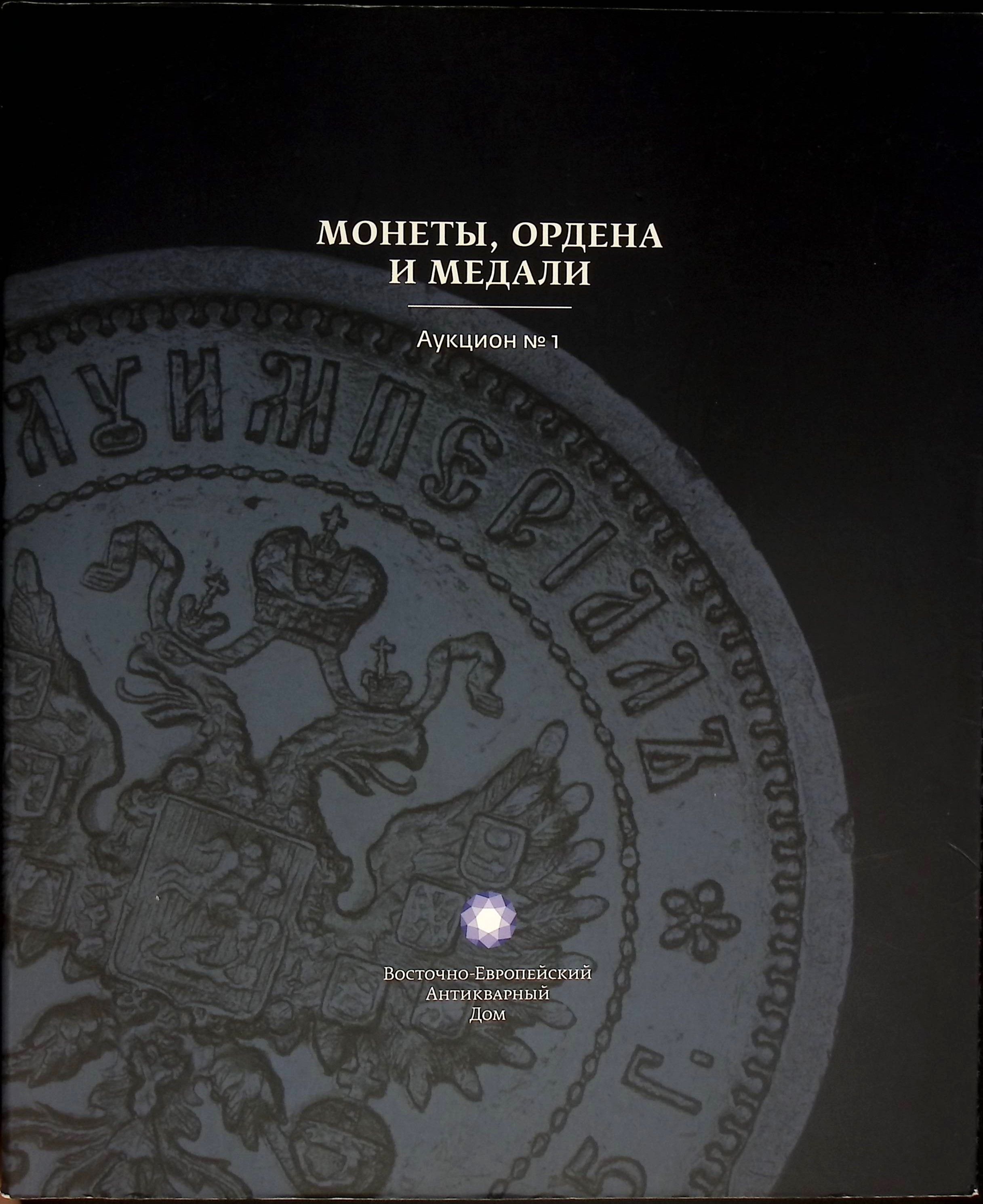 Книги Про Восточно-Европейских Овчарок купить на OZON по низкой цене