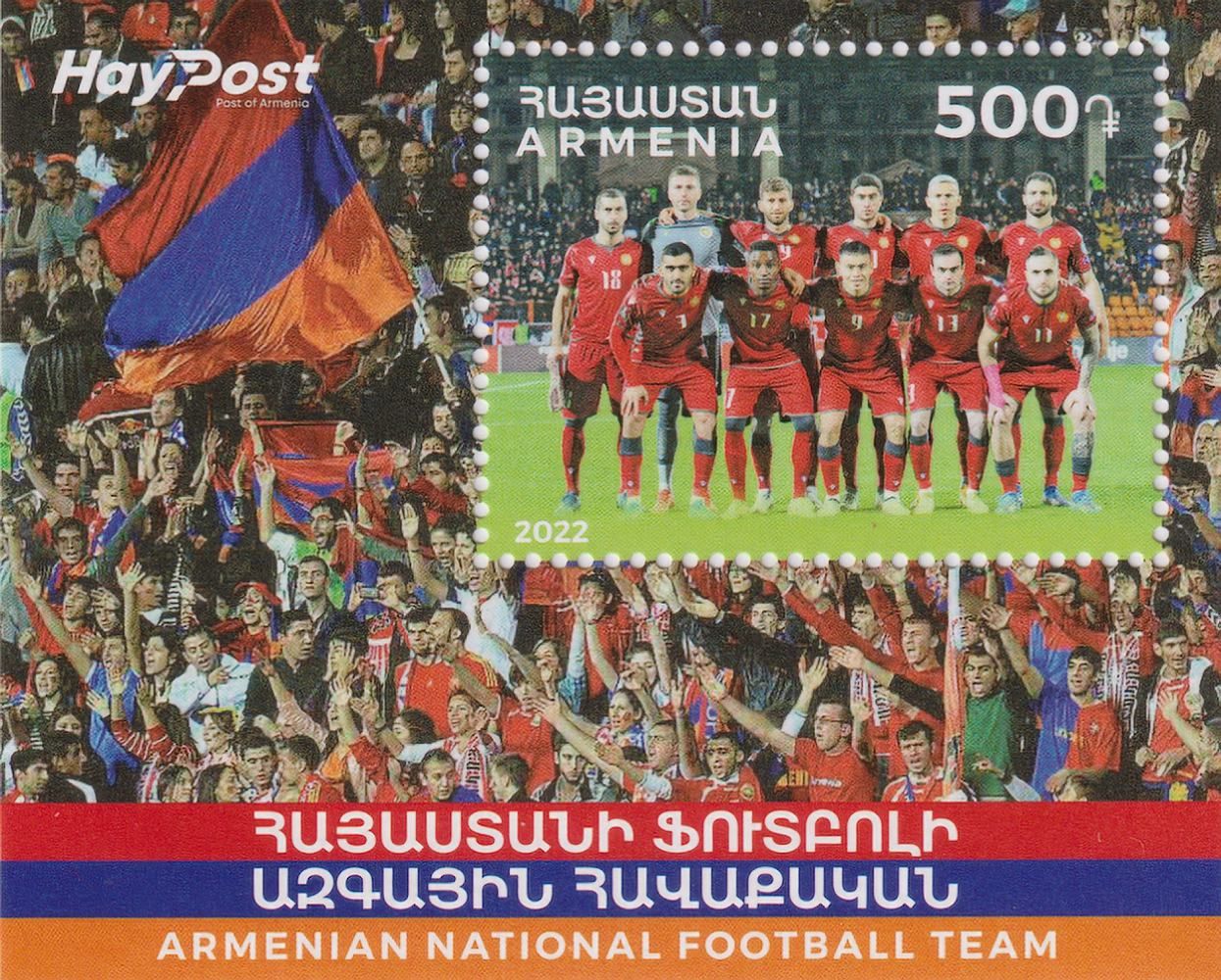 Теам армения. Сборная Армении по футболу. Футбол арт 2022. Armenia National Team.