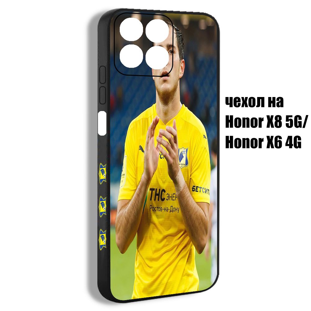 чехол для смартфона Подходит для Honor X6 4G Игрок ФК Ростов Максим  Александрович Осипенко YSU02 - купить с доставкой по выгодным ценам в  интернет-магазине OZON (1497693191)