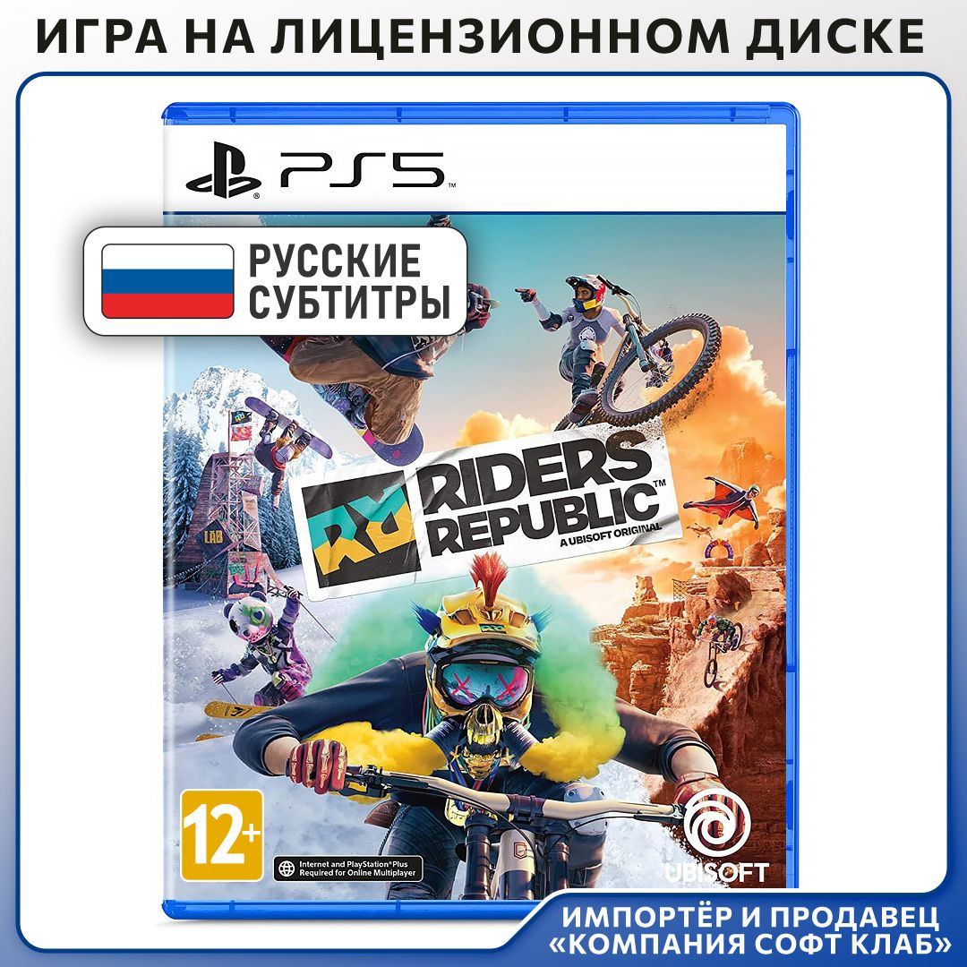 Игра Riders Republic (PlayStation 5, Русские субтитры)