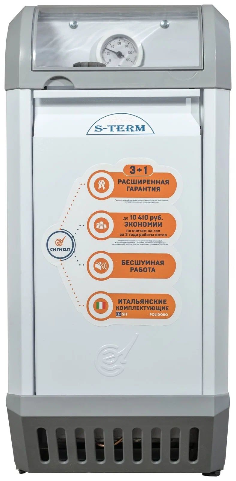 ГазовыйкотелСигналS-Term12,5кВтодноконтурныйнапольныйстальнойAtmo(авт.TGV-307)D100