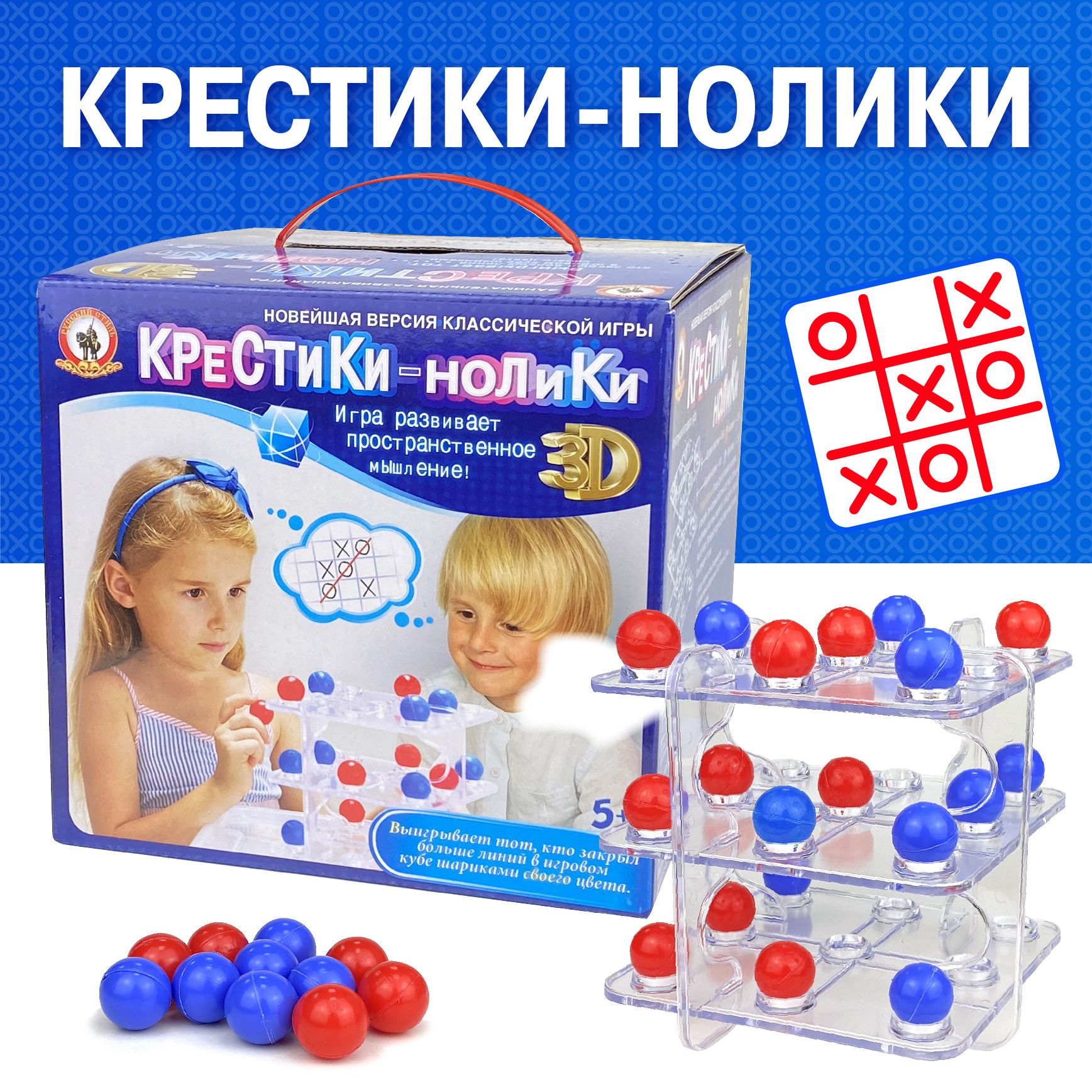 игры для девочек нолики (99) фото